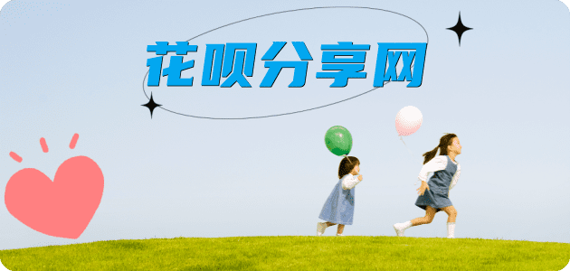 葫芦岛信用卡商家平台☀️诚信信用卡24小时在线接单 - 大连信用卡